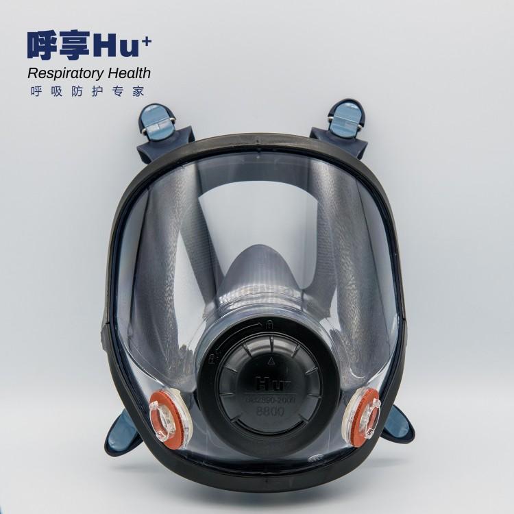 呼享8800 双滤盒硅胶全面罩