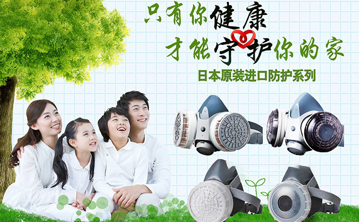 重松GM76-s<a href='https://www.jcehs.cn/fangdumianjv'>防毒面具</a>性能介绍