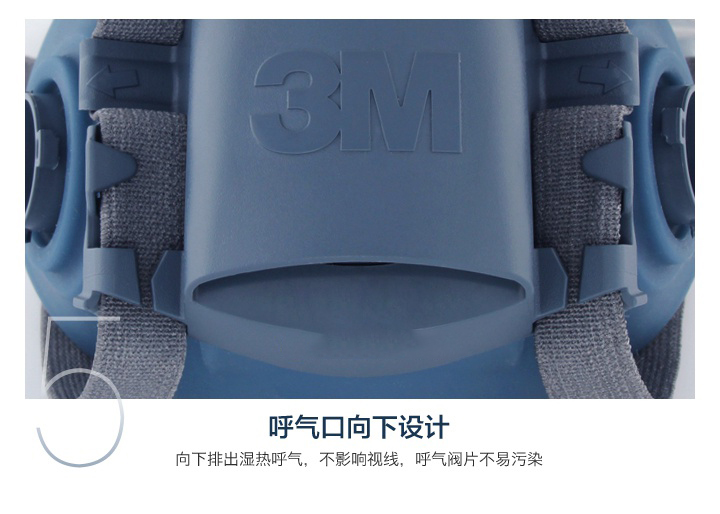 <a href='https://www.jcehs.cn/3m'>3M</a>7502+6003防有机及酸性气体<a href='https://www.jcehs.cn/fangdumianjv'>防毒面具</a>呼气口向下设计