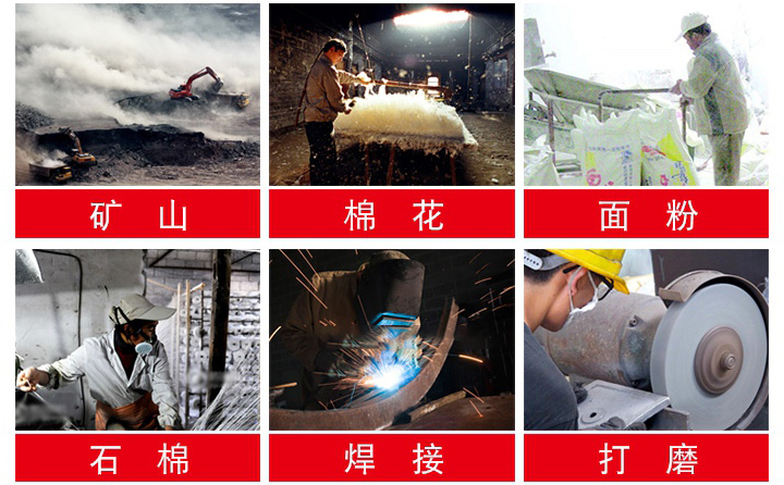 <a href='https://www.jcehs.cn/3m'>3M</a>6200<a href='https://www.jcehs.cn/fangchenmianjv'>防尘面具</a>在各行业*域应用