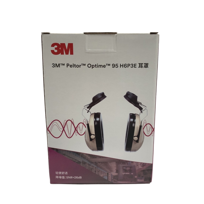 <a href='https://www.jcehs.cn/3m'>3M</a> H6P3E挂<a href='https://www.jcehs.cn/anquanmao'>安全帽</a>式<a href='https://www.jcehs.cn/fangzaoyinerzao'>防噪音耳罩</a>图3