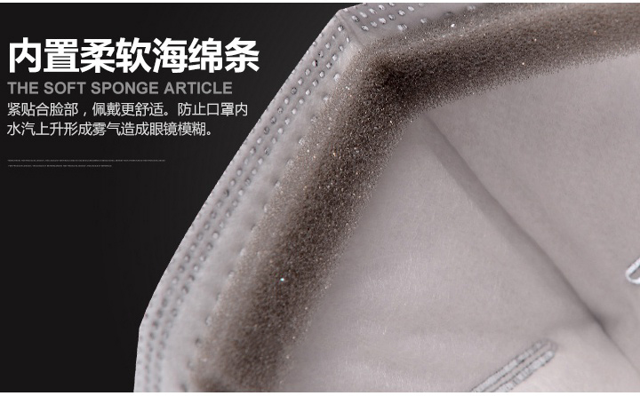 保为康1890KN95<a href='https://www.jcehs.cn/fangdukouzhao'>防毒口罩</a>内置柔软海绵条