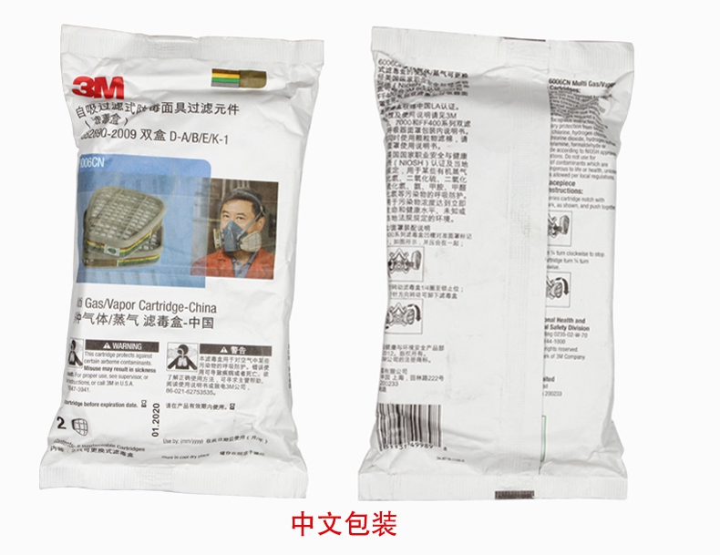 <a href='https://www.jcehs.cn/3m'>3M</a>6006滤毒盒图片-中文包装