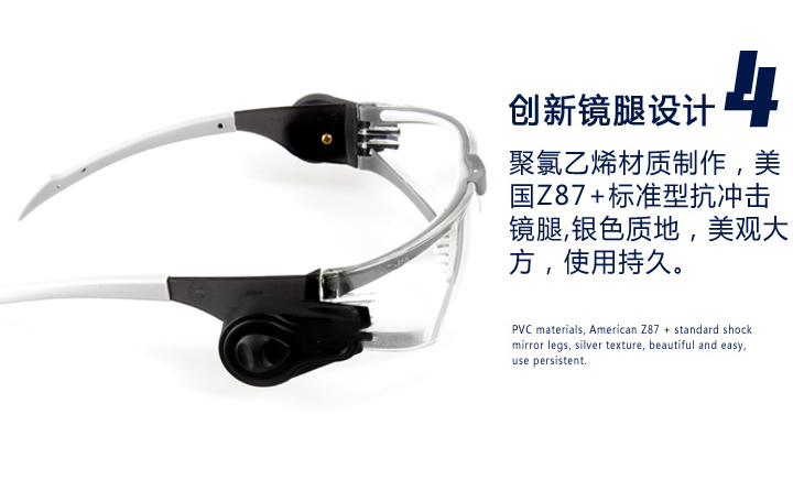 <a href='https://www.jcehs.cn/3m'>3M</a>11356<a href='https://www.jcehs.cn/fanghuyanjing'>防护眼镜</a>创新镜腿设计