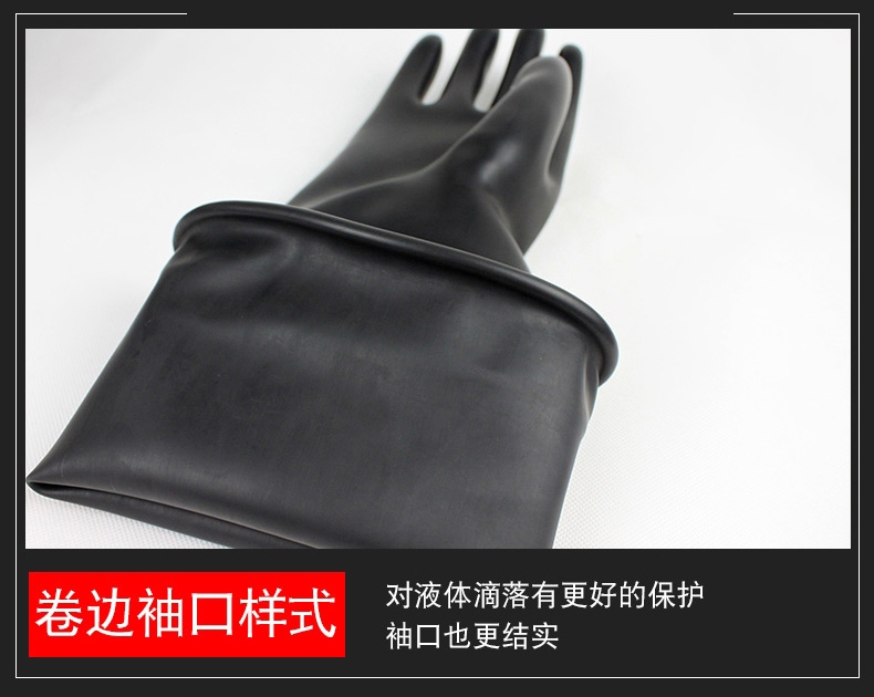 <a href='https://www.jcehs.cn/ansell'>Ansell安思尔</a>ME104<a href='https://www.jcehs.cn/xiangjiaoshoutao'>橡胶手套</a>卷边袖口样式