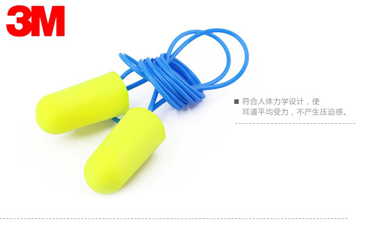 <a href='https://www.jcehs.cn/3m'>3M</a>311-1250带线高降噪子弹型耳塞图片-正面