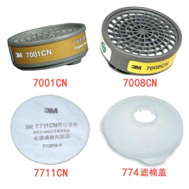 3M 7700系列防毒面具防毒组件