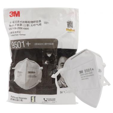 3M9501+KN95防尘口罩(环保装)  KN95口罩