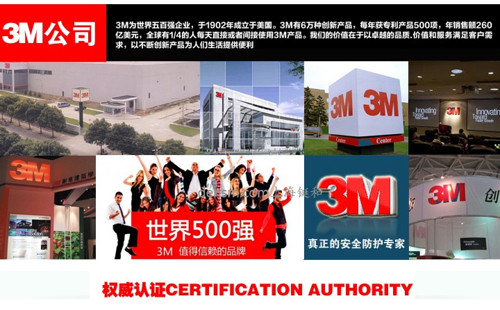 <a href='https://www.jcehs.cn/3m'>3M</a> KN90 VFlex威护折叠式<a href='https://www.jcehs.cn/fangchenkouzhao'>防尘口罩 </a>图片2